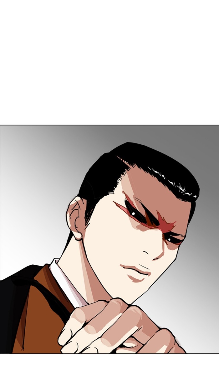 อ่านการ์ตูน Lookism 212 ภาพที่ 143