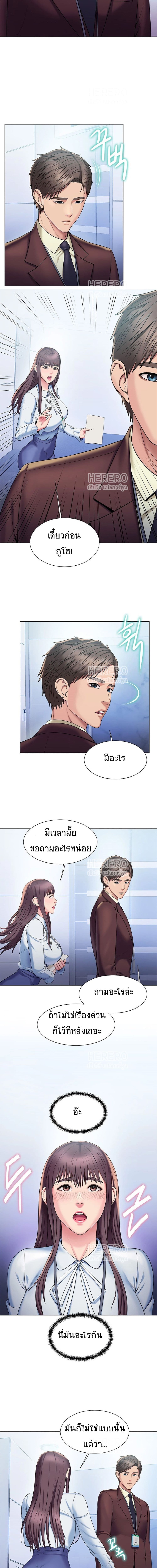 อ่านการ์ตูน Gu-Ho’s Escape 18 ภาพที่ 6