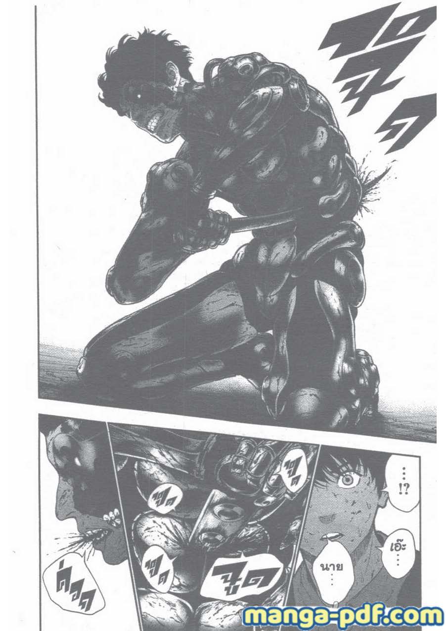 อ่านการ์ตูน Jagaaaaaan 45 ภาพที่ 12