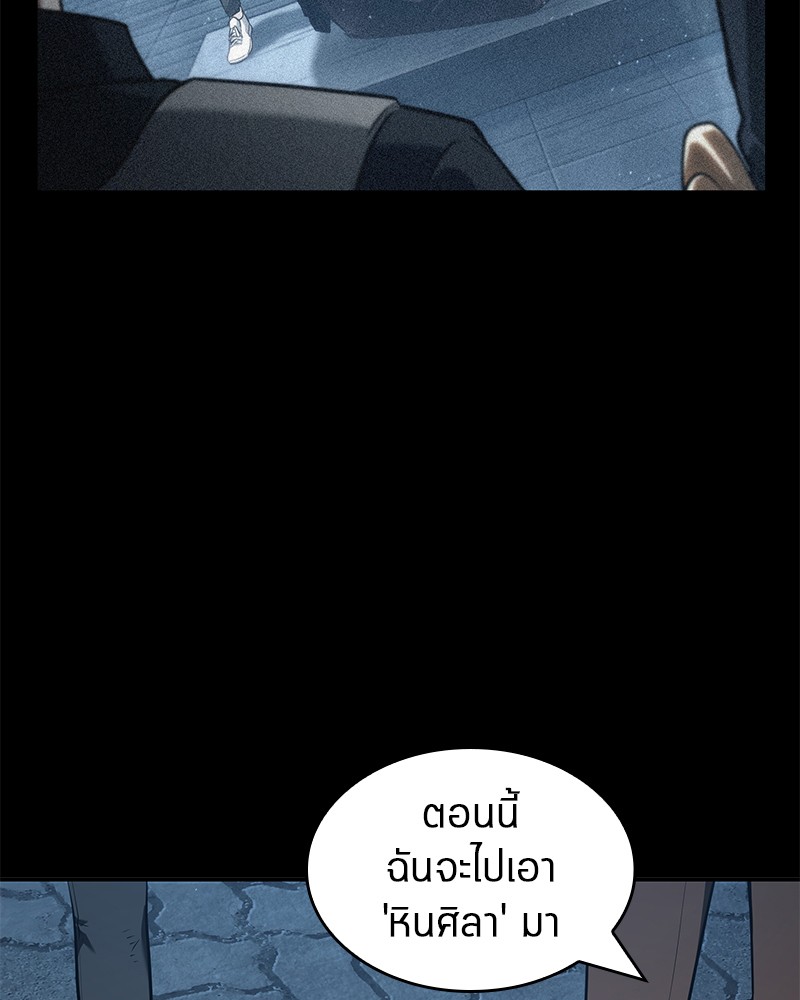 อ่านการ์ตูน Omniscient Reader 69 ภาพที่ 130