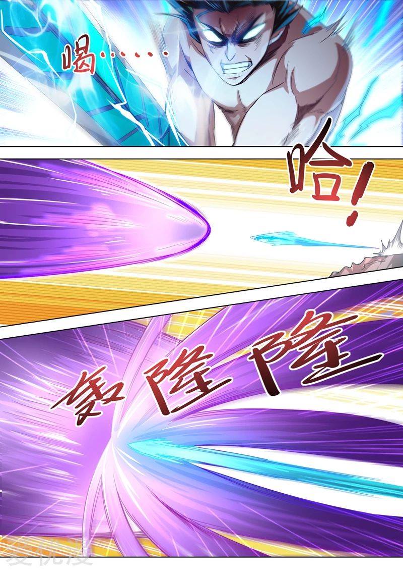 อ่านการ์ตูน Spirit Sword Sovereign 283 ภาพที่ 5