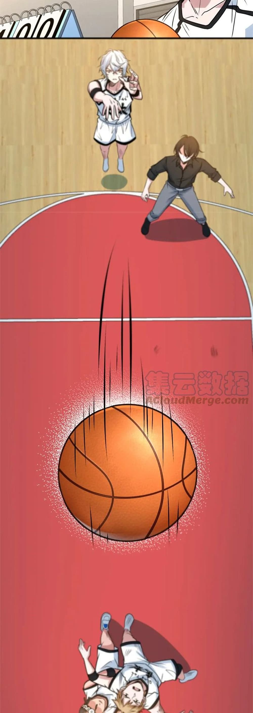 อ่านการ์ตูน Fast Break! 21 ภาพที่ 23