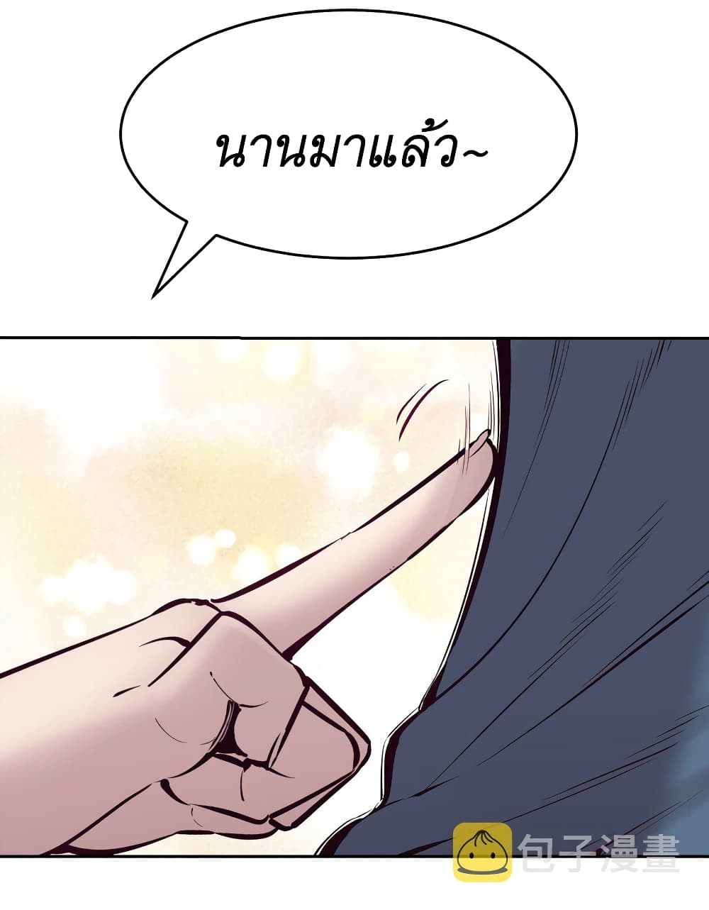 อ่านการ์ตูน Demon X Angel, Can’t Get Along! 58 ภาพที่ 11