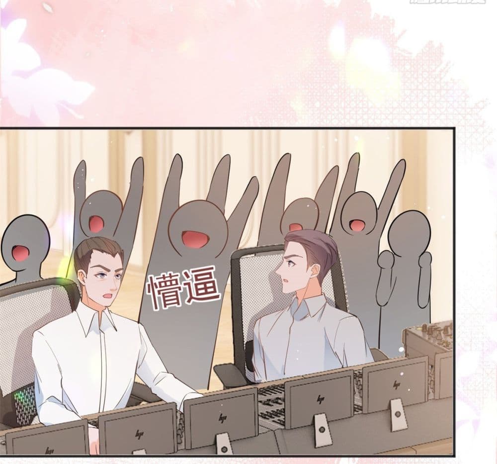 อ่านการ์ตูน The Lovely Wife And Strange Marriage 395 ภาพที่ 38