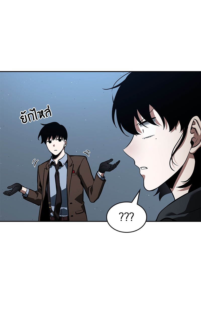 อ่านการ์ตูน Omniscient Reader 72 ภาพที่ 139