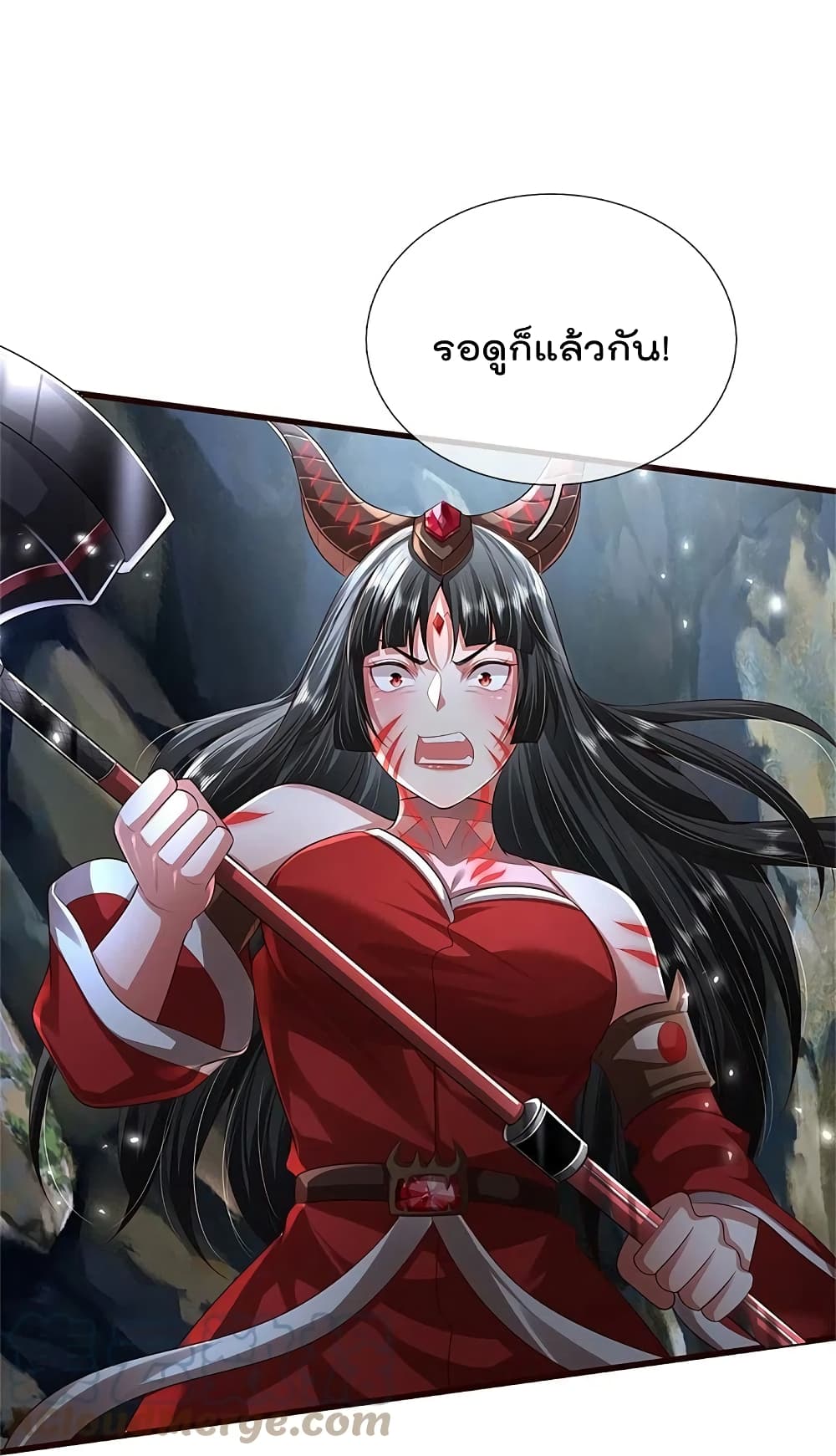 อ่านการ์ตูน I’m The Great Immortal 413 ภาพที่ 23