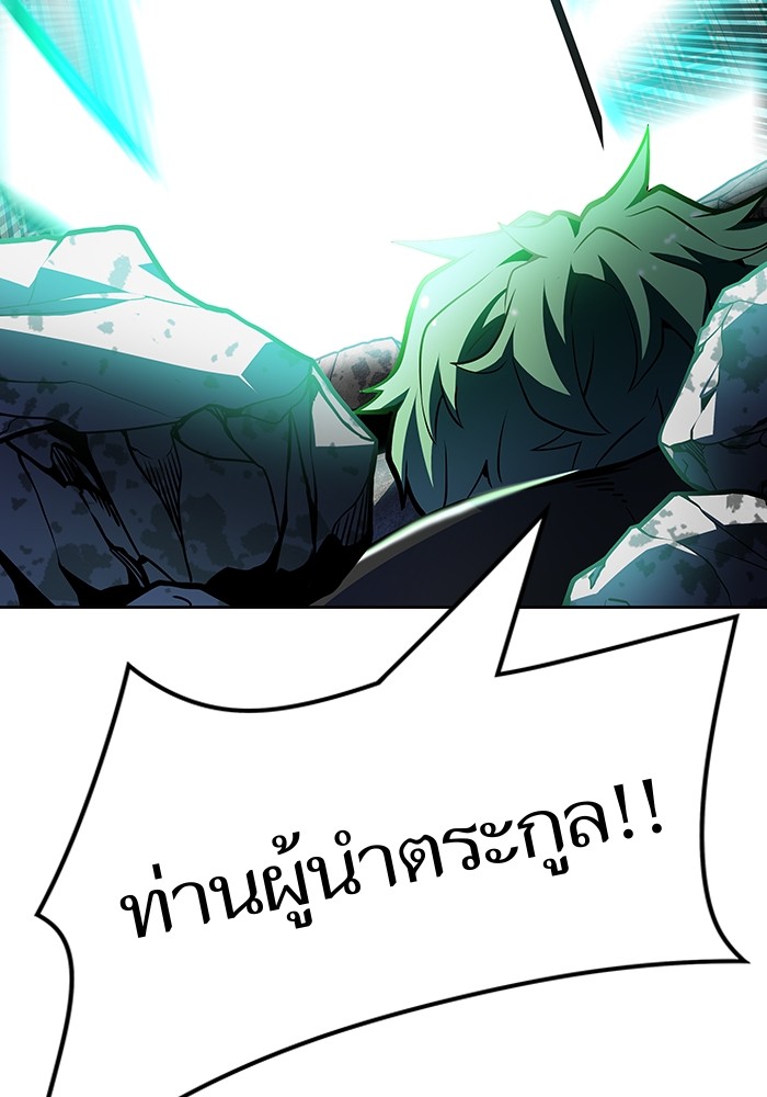 อ่านการ์ตูน Tower of God 574 ภาพที่ 71