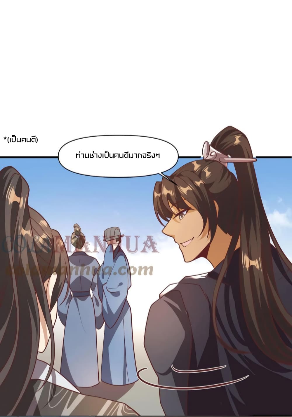 อ่านการ์ตูน I Was Summoned to Help The Empress 43 ภาพที่ 8