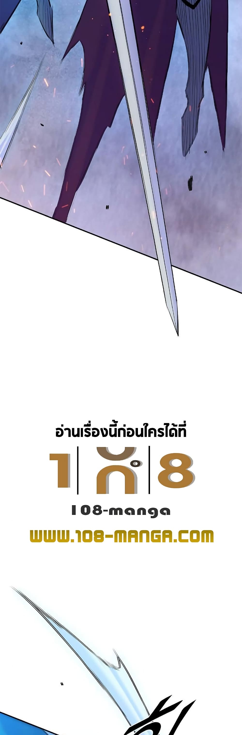 อ่านการ์ตูน Knight Under Heart 27 ภาพที่ 69