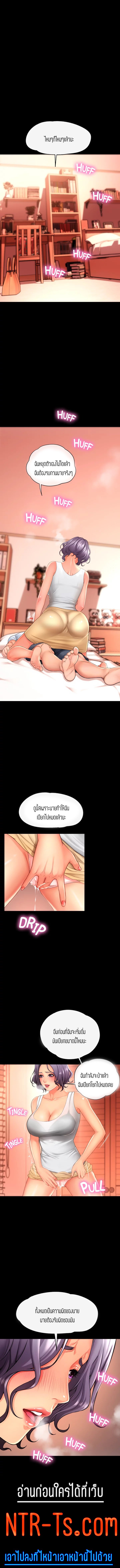 อ่านการ์ตูน Corner Shop 11 ภาพที่ 12