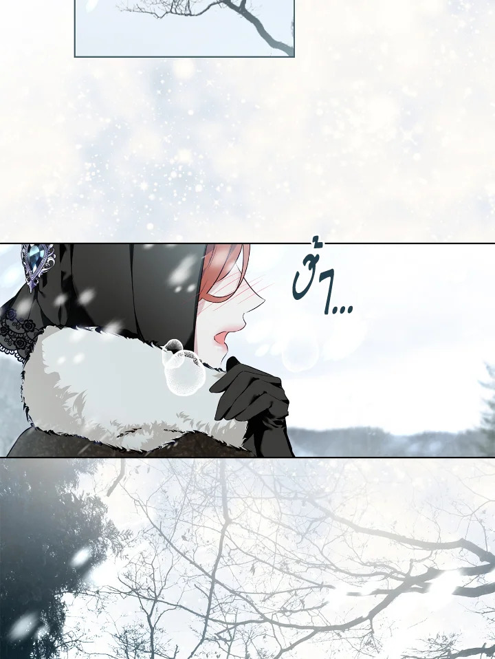 อ่านการ์ตูน Winter Wolf 1 ภาพที่ 33