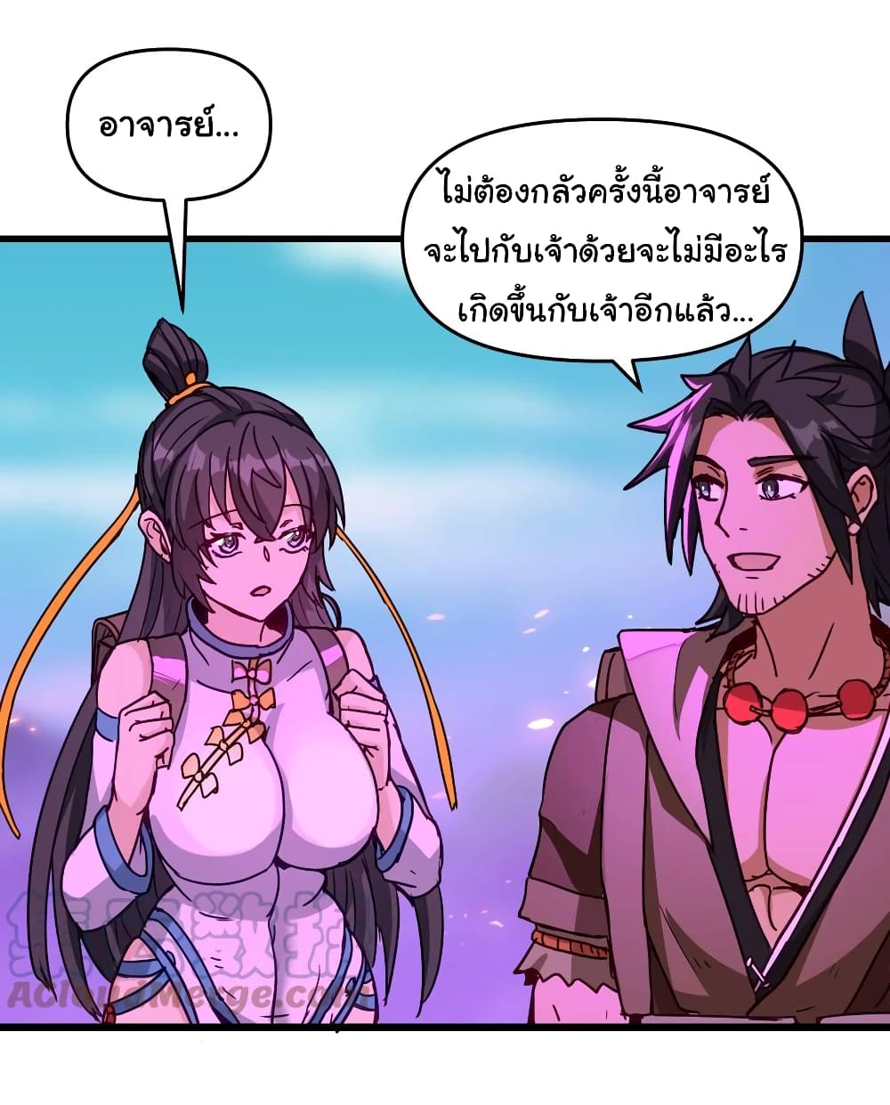 อ่านการ์ตูน I Have Been Cutting Wood for 10 Years and Suddenly a Beautiful Girl Asks to Be a Disciple 16 ภาพที่ 39