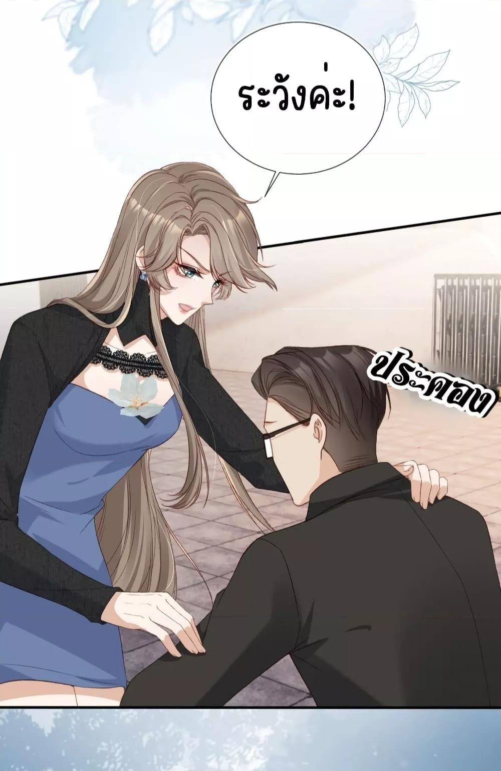 อ่านการ์ตูน After Rebirth, I Married a Disabled Boss 27 ภาพที่ 27