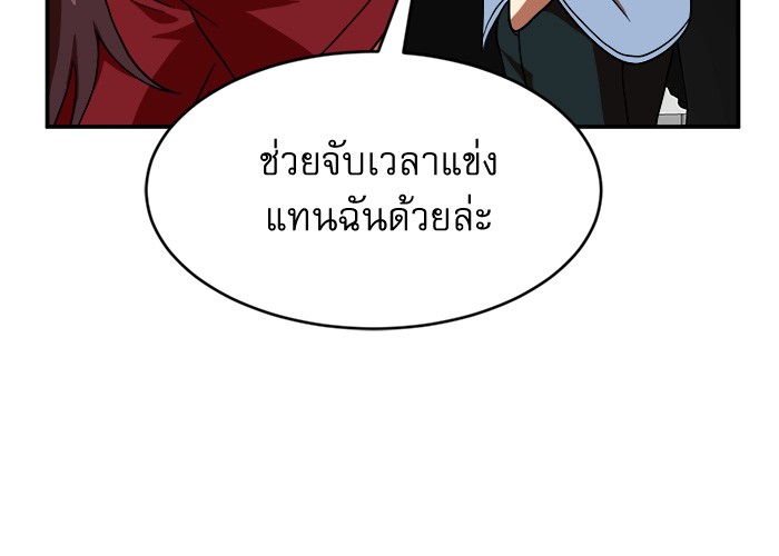 อ่านการ์ตูน Double Click 72 ภาพที่ 36