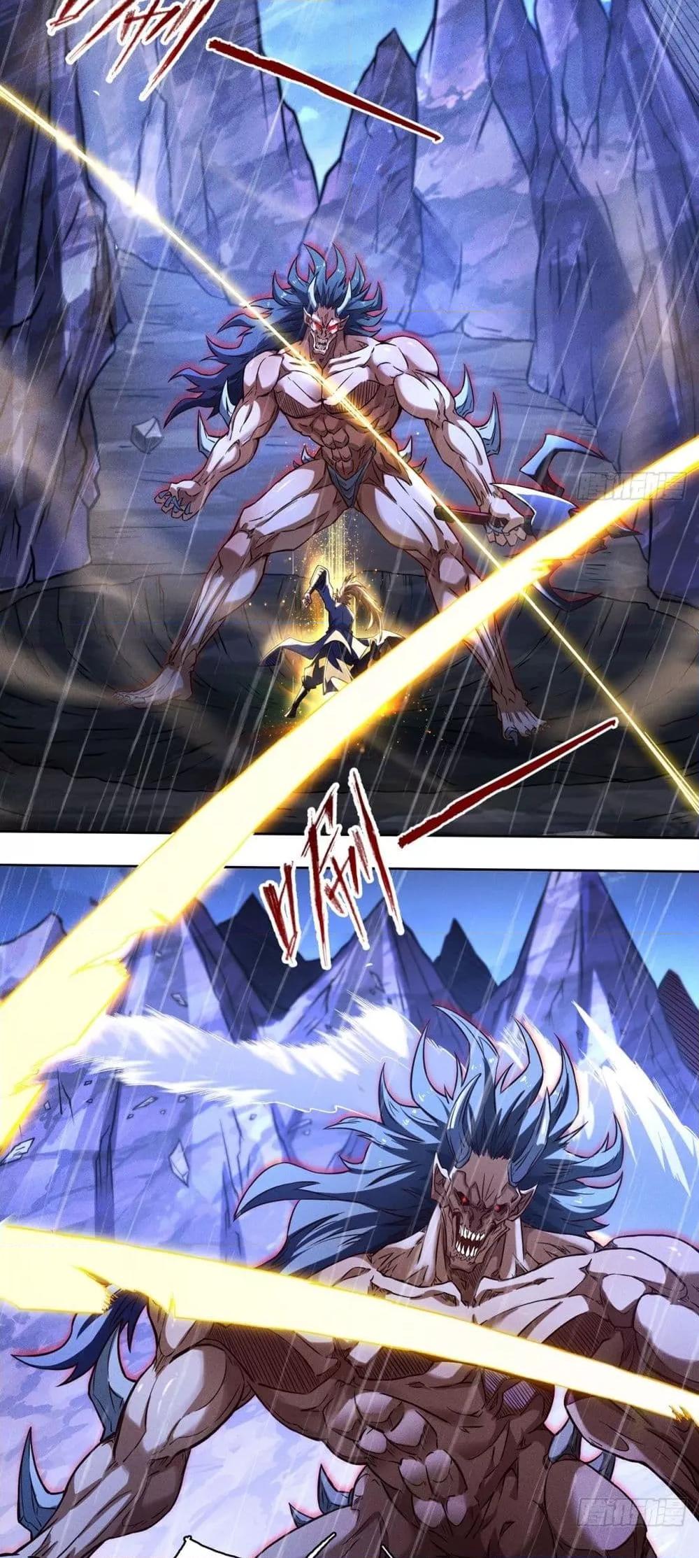 อ่านการ์ตูน I Have a Sword That Can Cut Heaven and Earth 7 ภาพที่ 29