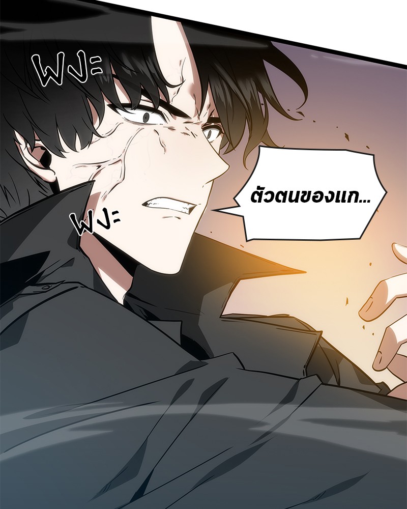 อ่านการ์ตูน Omniscient Reader 12 ภาพที่ 5