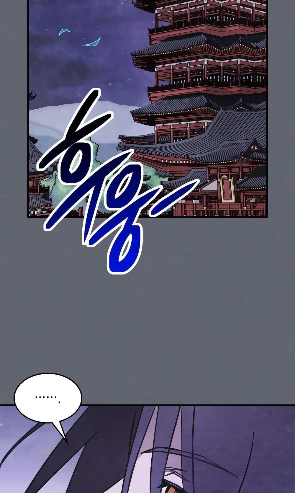 อ่านการ์ตูน Chronicles Of The Martial God’s Return 78 ภาพที่ 66