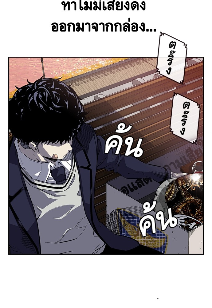 อ่านการ์ตูน King Game 1 ภาพที่ 153