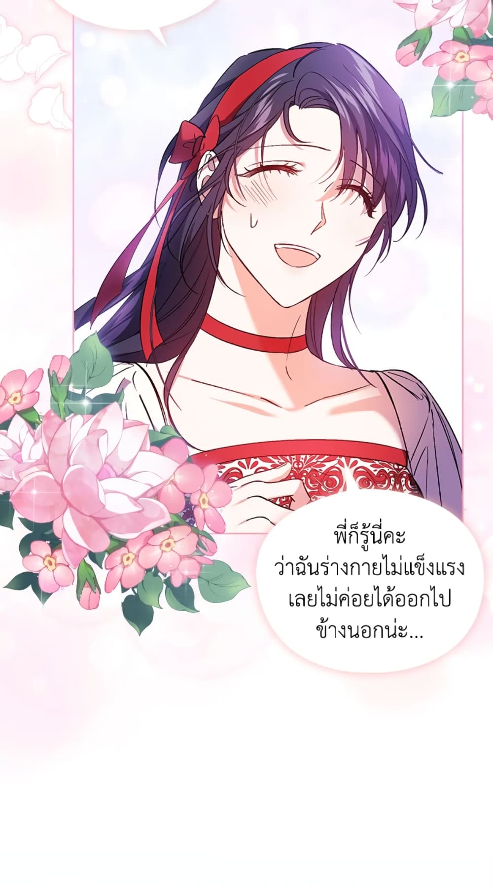 อ่านการ์ตูน I Don’t Trust My Twin Sister Series 15 ภาพที่ 64