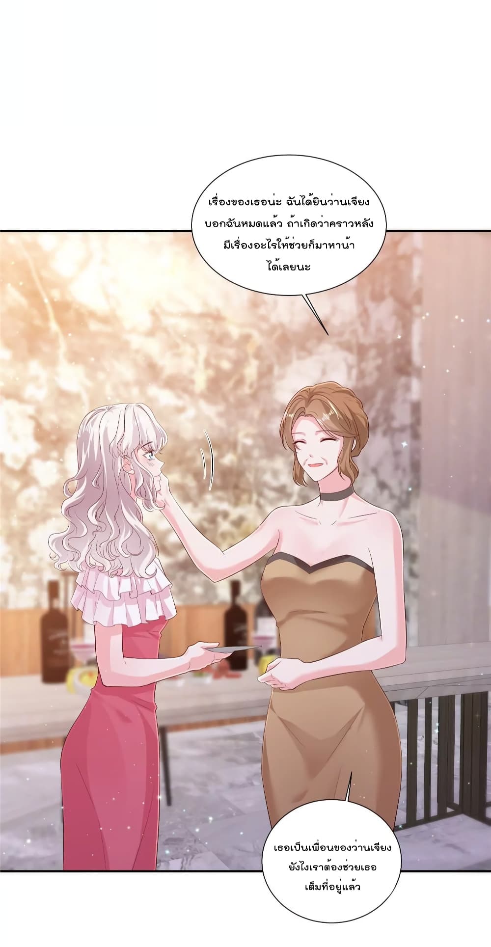 อ่านการ์ตูน Season of Love 64 ภาพที่ 14