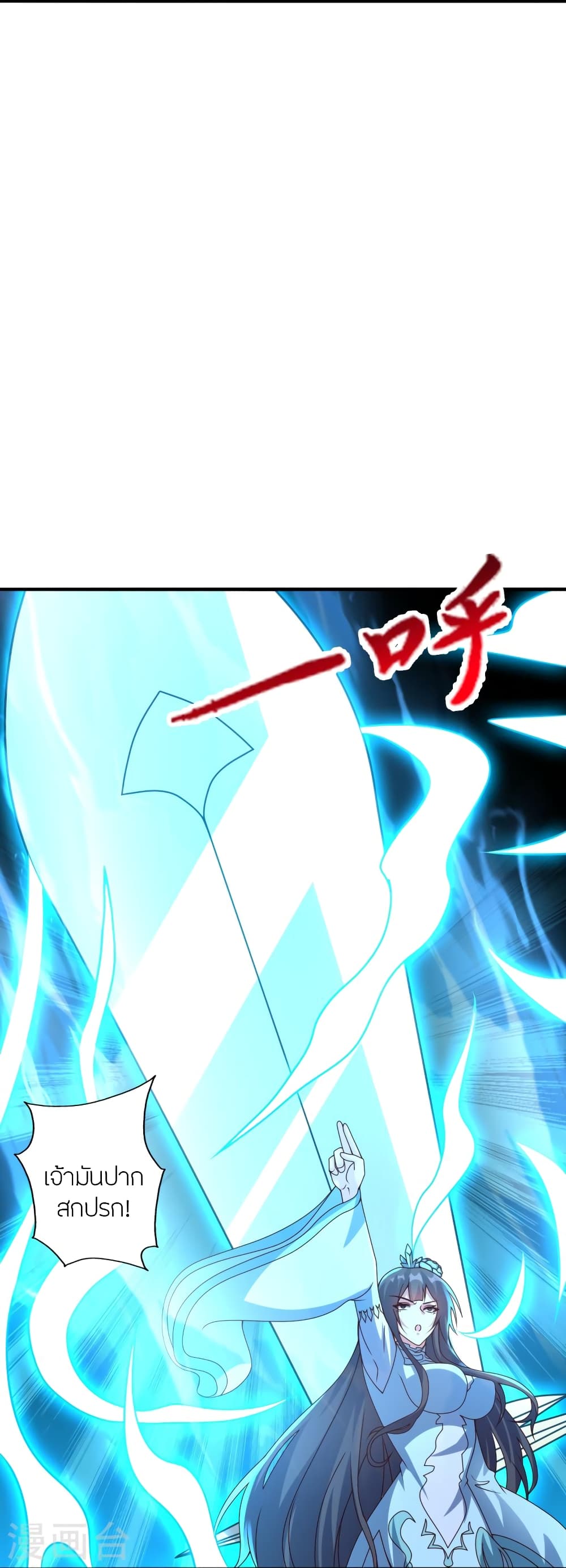 อ่านการ์ตูน Banished Disciple’s Counterattack 446 ภาพที่ 57