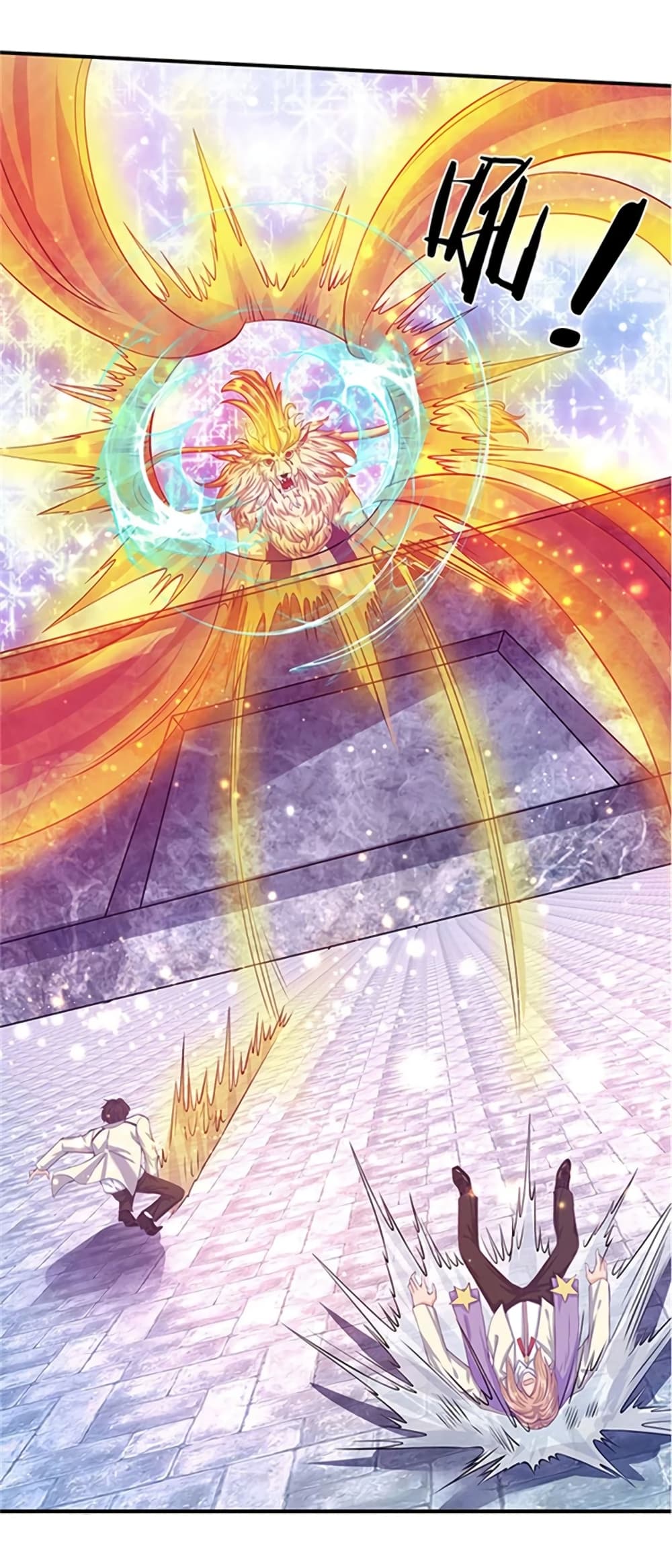 อ่านการ์ตูน Eternal god King 78 ภาพที่ 16