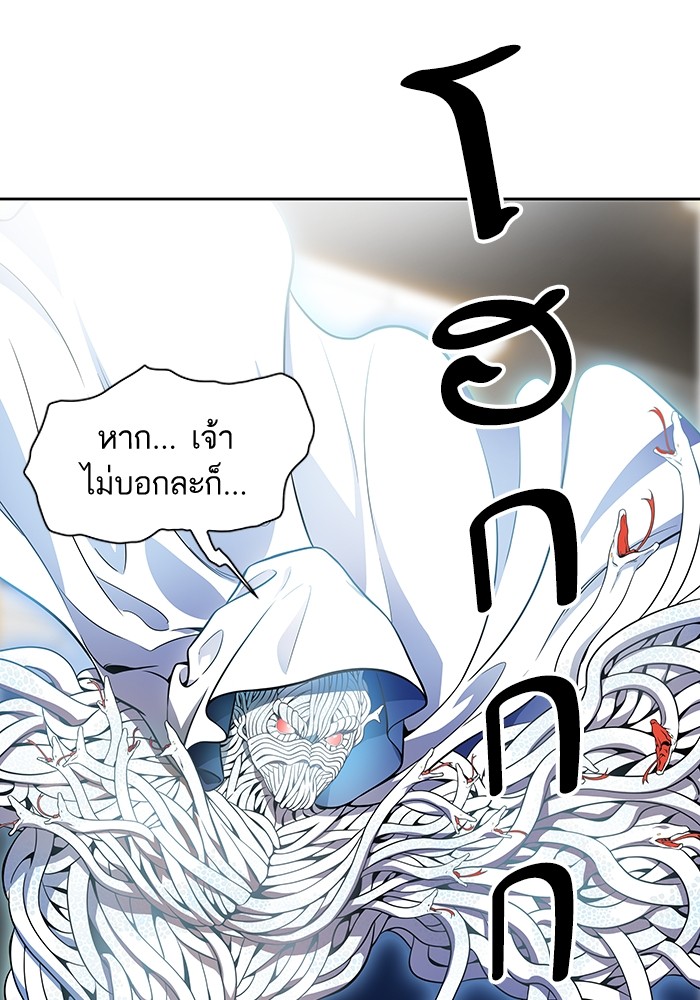 อ่านการ์ตูน Tower of God 557 ภาพที่ 124