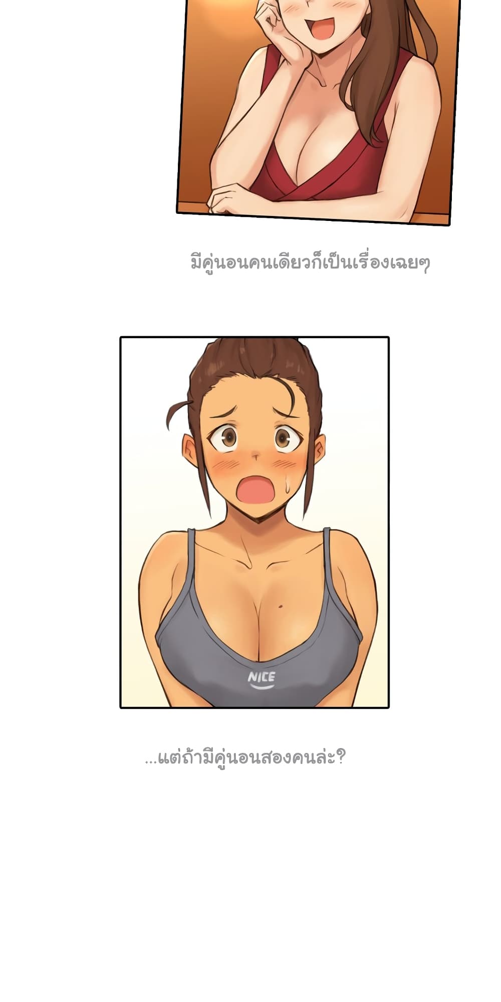 อ่านการ์ตูน Sexual Exploits 23 ภาพที่ 45