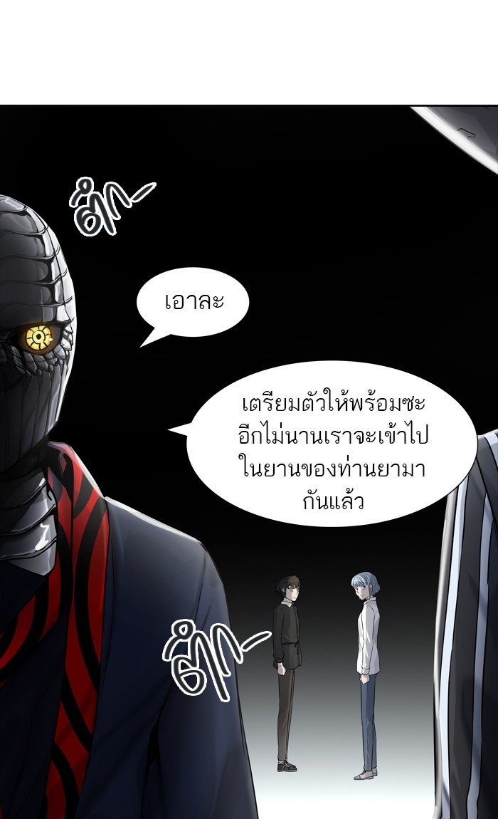 อ่านการ์ตูน Tower of God 425 ภาพที่ 59