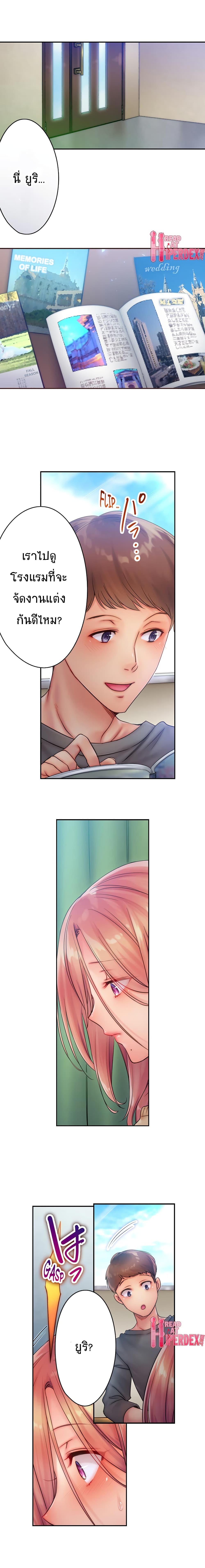 อ่านการ์ตูน I Can’t Resist His Massage! Cheating in Front of My Husband’s Eyes 37 ภาพที่ 2