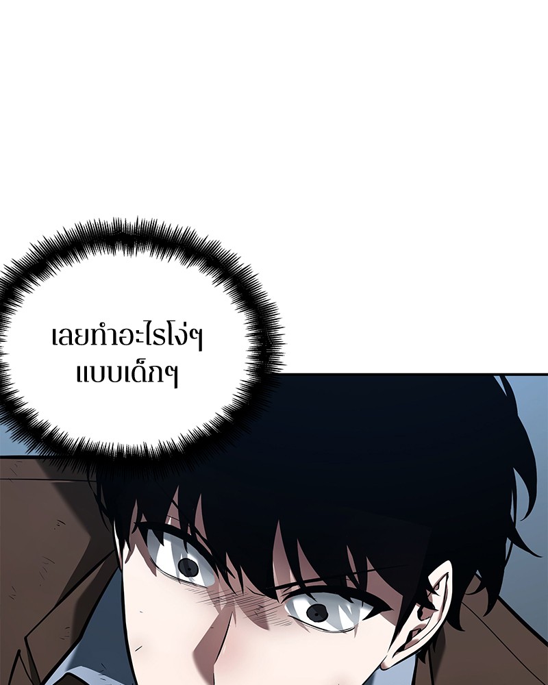 อ่านการ์ตูน Omniscient Reader 72 ภาพที่ 66