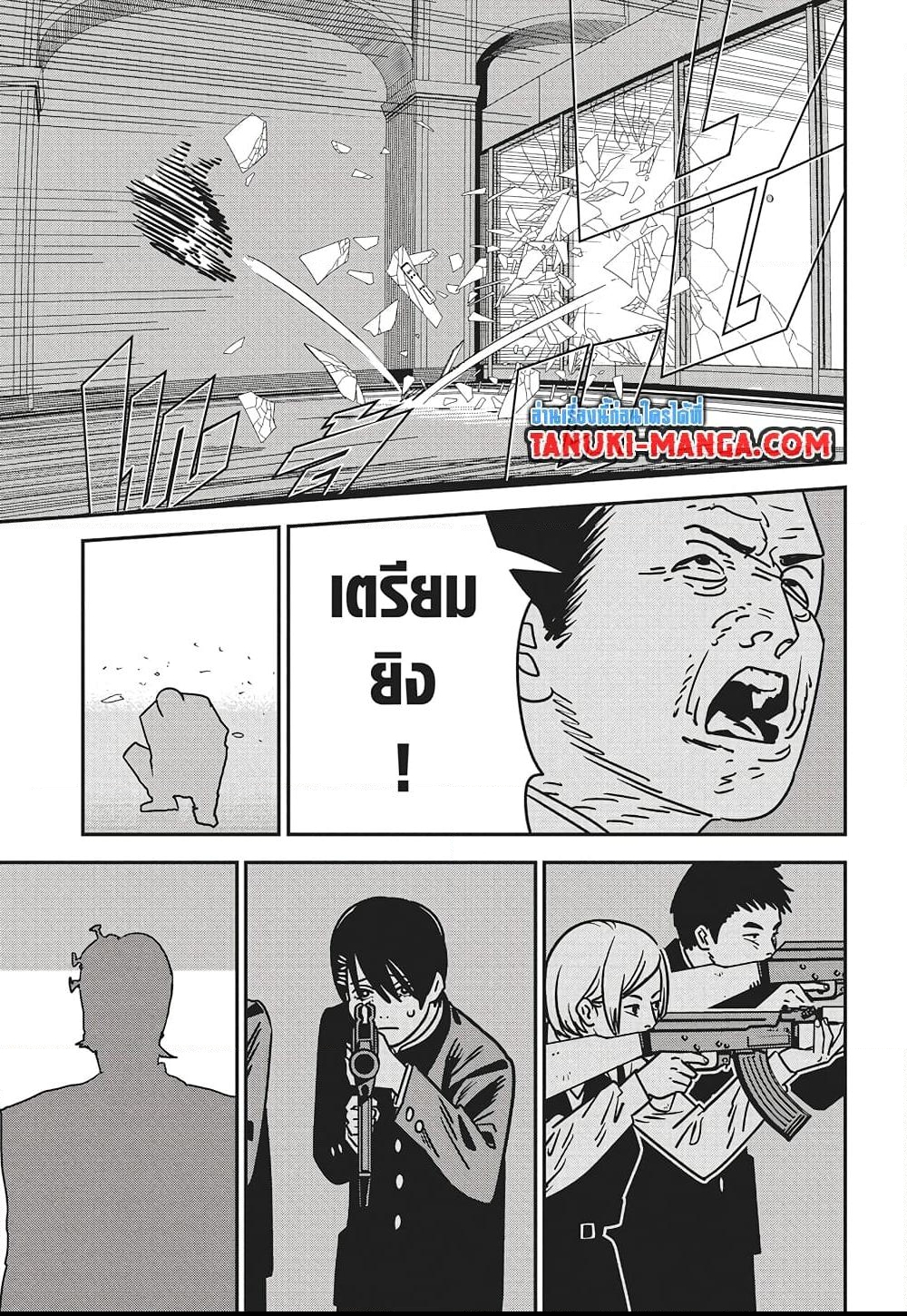 อ่านการ์ตูน Chainsaw Man 144 ภาพที่ 3