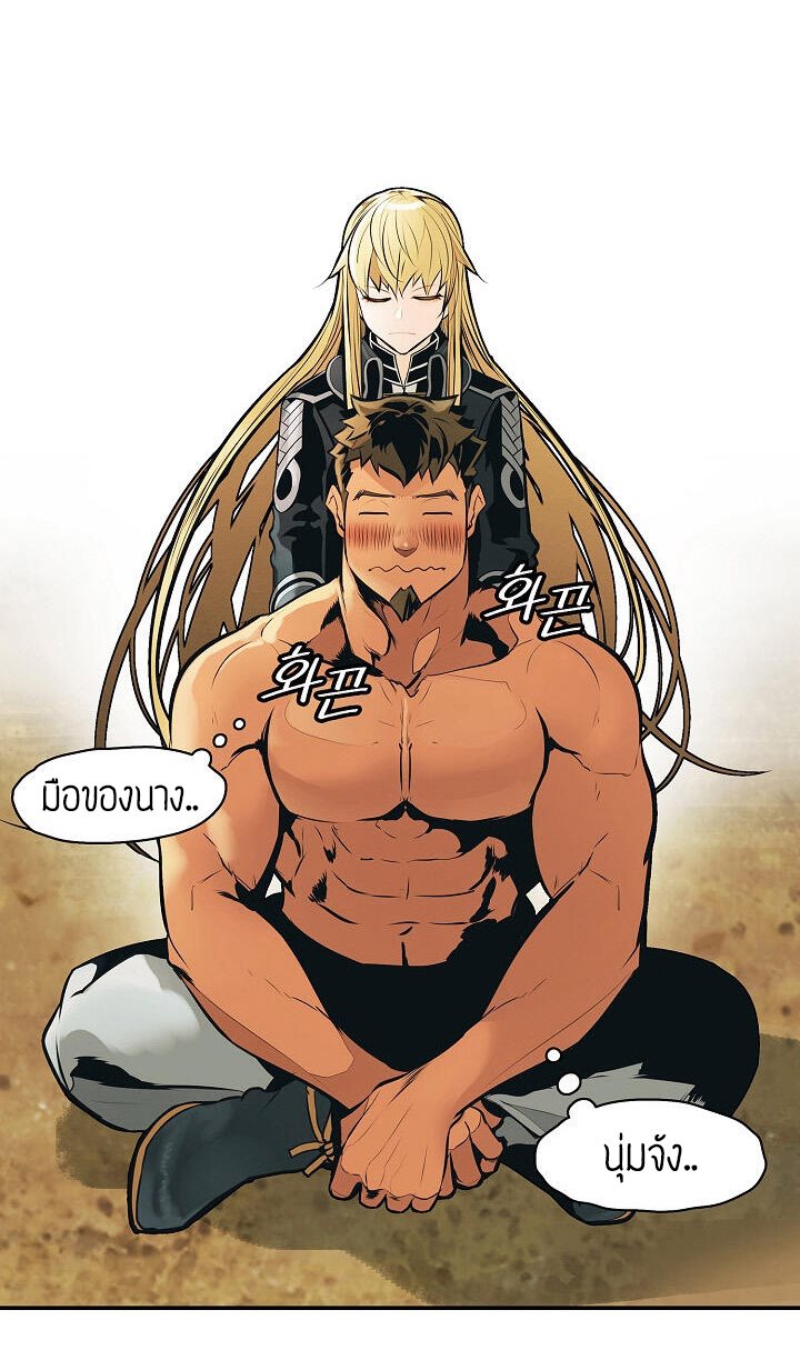 อ่านการ์ตูน MookHyang Dark Lady 76 ภาพที่ 36