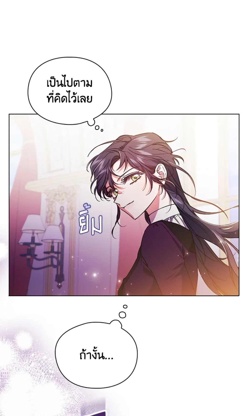 อ่านการ์ตูน I Don’t Trust My Twin Sister Series 11 ภาพที่ 29