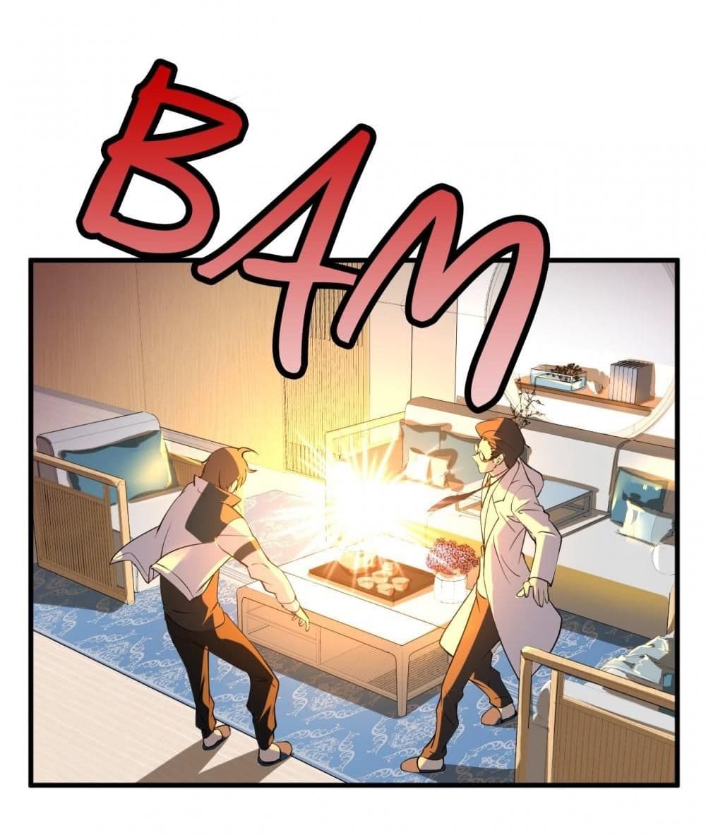 อ่านการ์ตูน Rebirth of Legendary Doctor 13 ภาพที่ 34