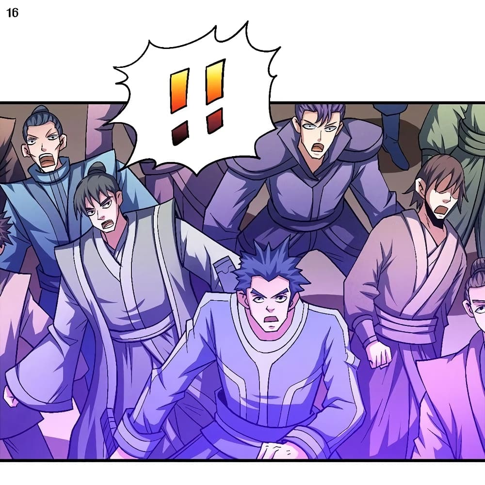 อ่านการ์ตูน God of Martial Arts 391 ภาพที่ 17