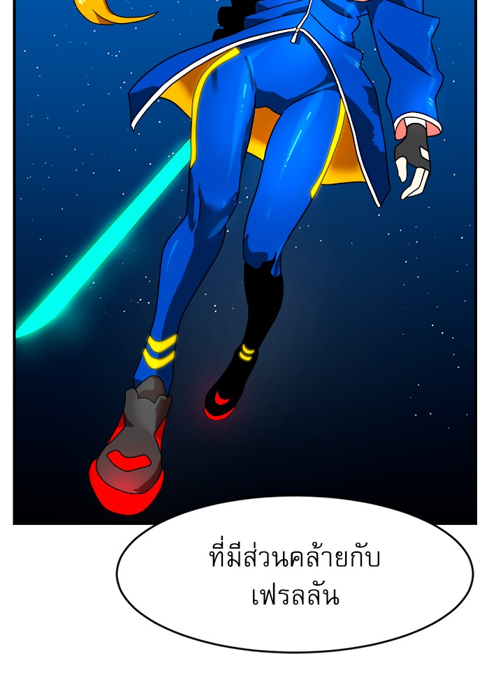 อ่านการ์ตูน Double Click 69 ภาพที่ 108