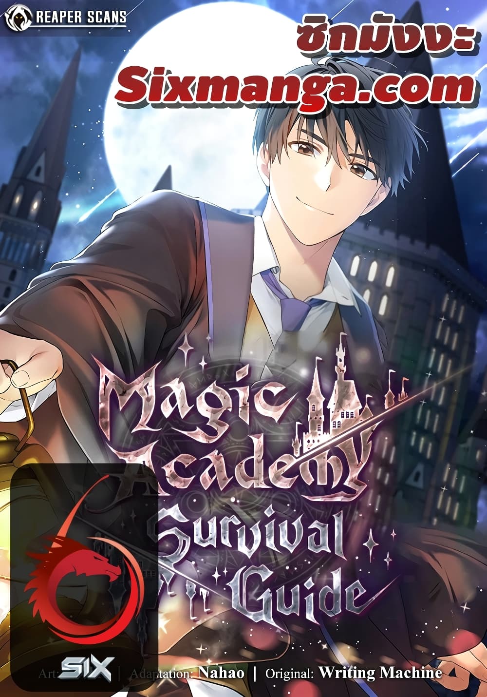 อ่านการ์ตูน Magic Academy Survival Guide 5 ภาพที่ 1