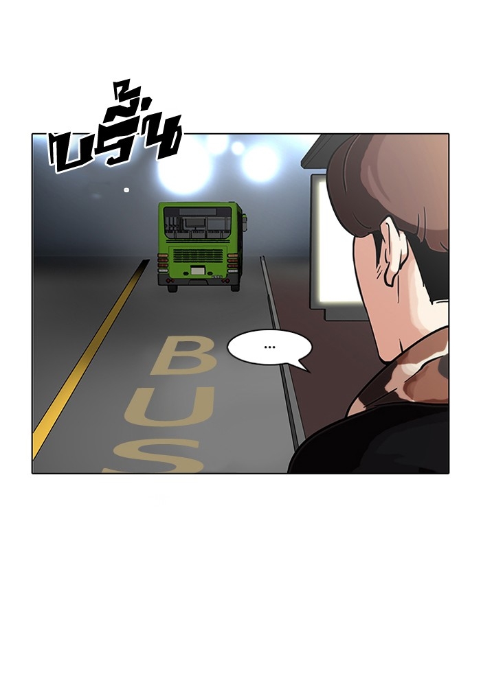 อ่านการ์ตูน Lookism 97 ภาพที่ 50