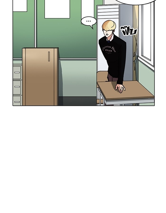 อ่านการ์ตูน Lookism 199 ภาพที่ 84