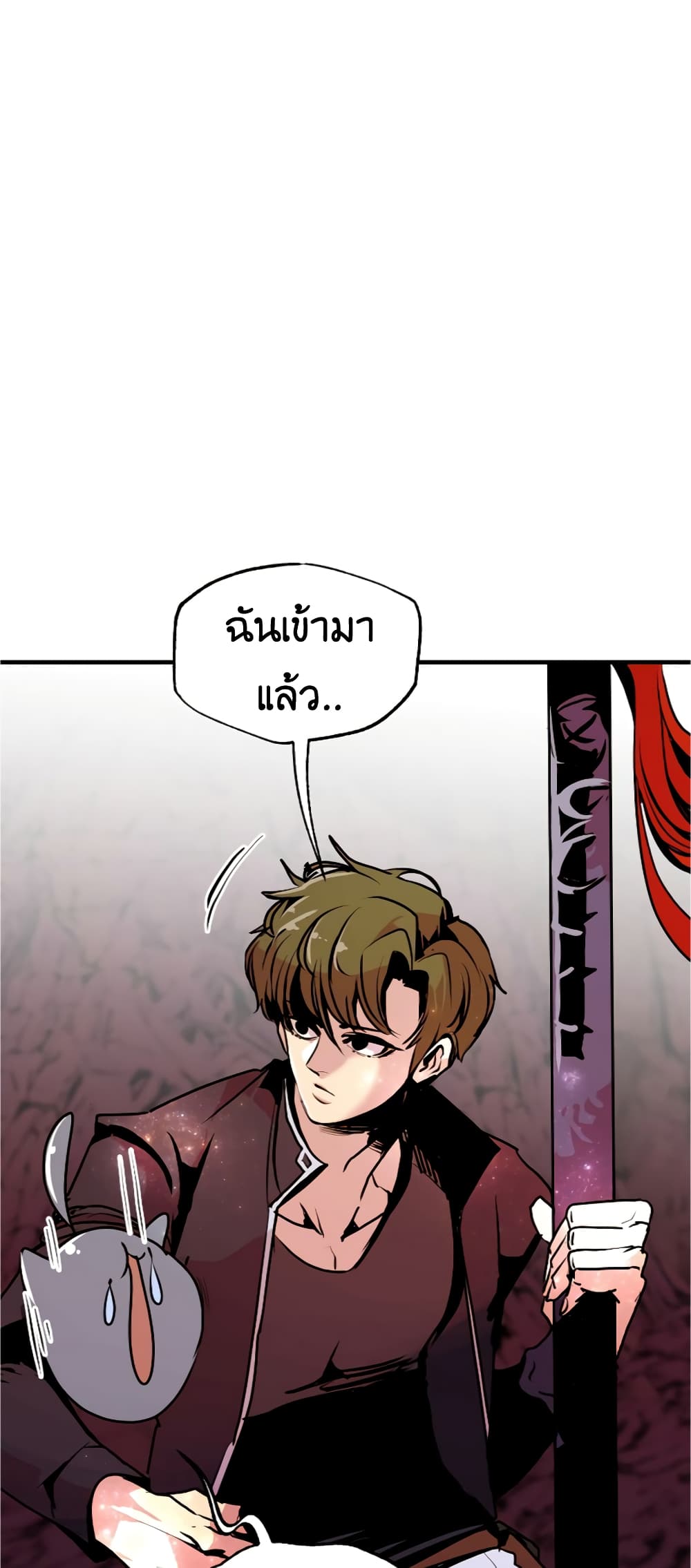 อ่านการ์ตูน Worthless Regression 56 ภาพที่ 20