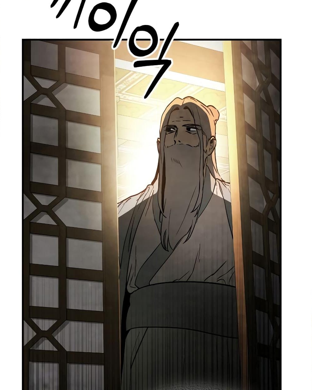 อ่านการ์ตูน Chronicles Of The Martial God’s Return 55 ภาพที่ 24