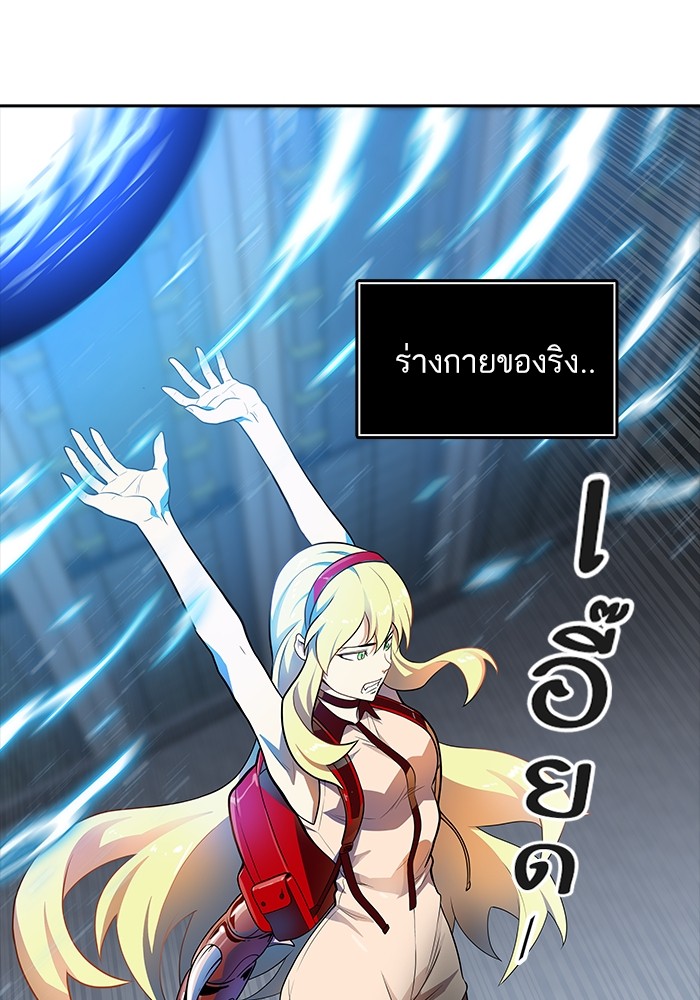 อ่านการ์ตูน Tower of God 562 ภาพที่ 45