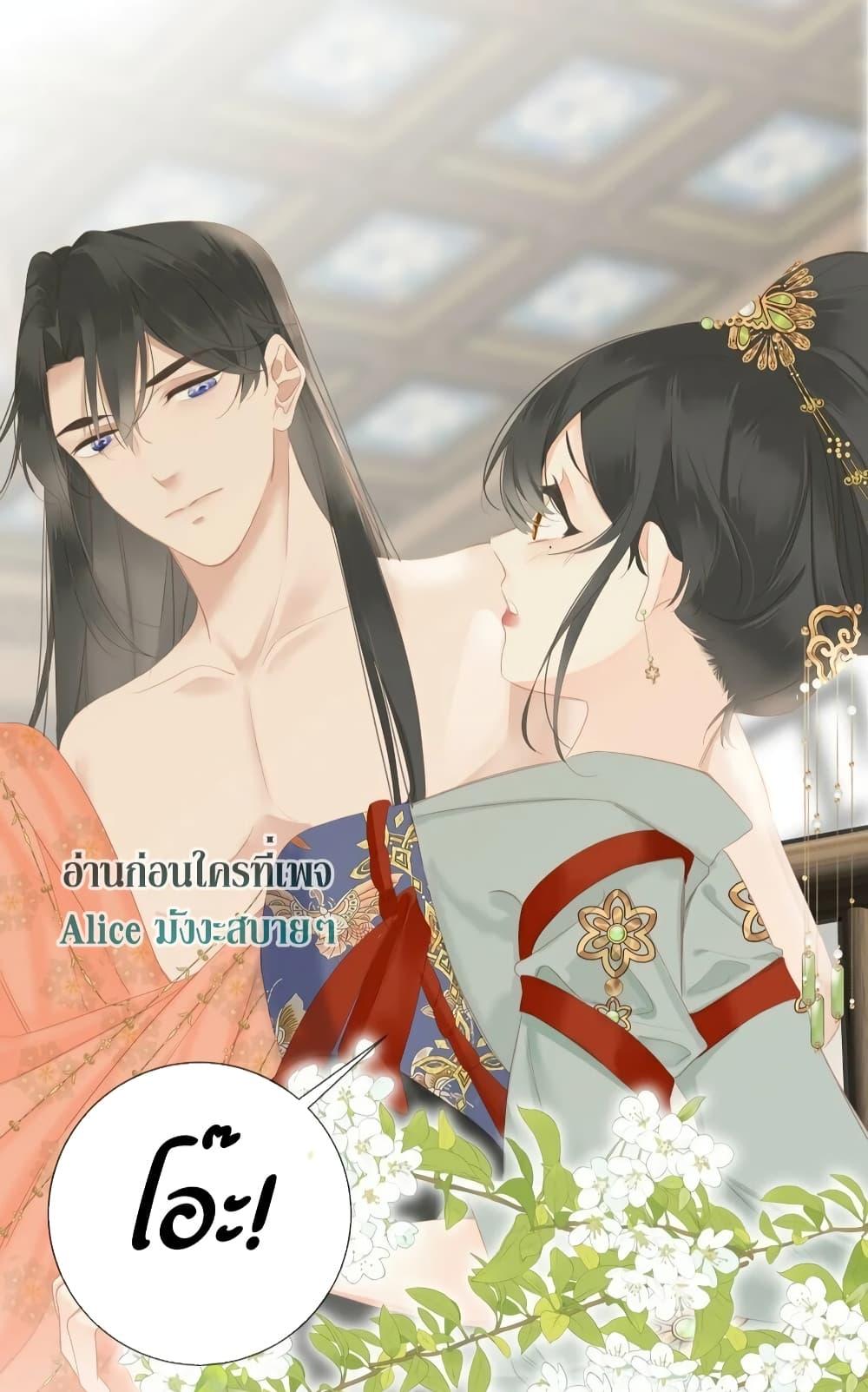 อ่านการ์ตูน The Prince Is Convinced That I Am Addicted to Loving Him 7 ภาพที่ 16