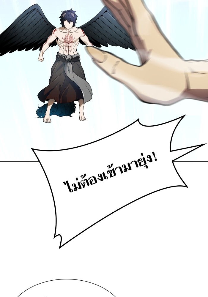 อ่านการ์ตูน Tower of God 579 ภาพที่ 125