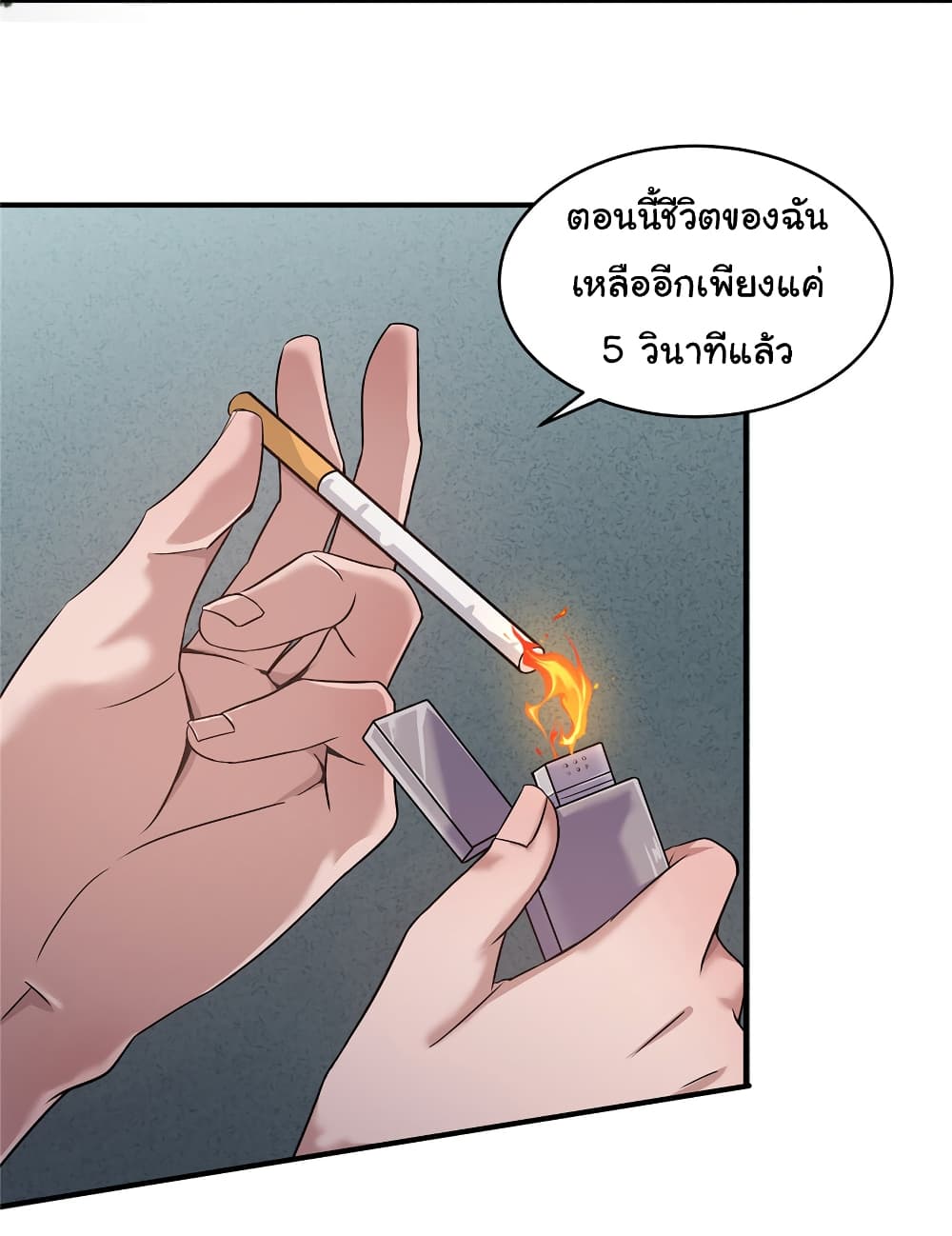 อ่านการ์ตูน Live Steadily, Don’t Wave 1 ภาพที่ 46