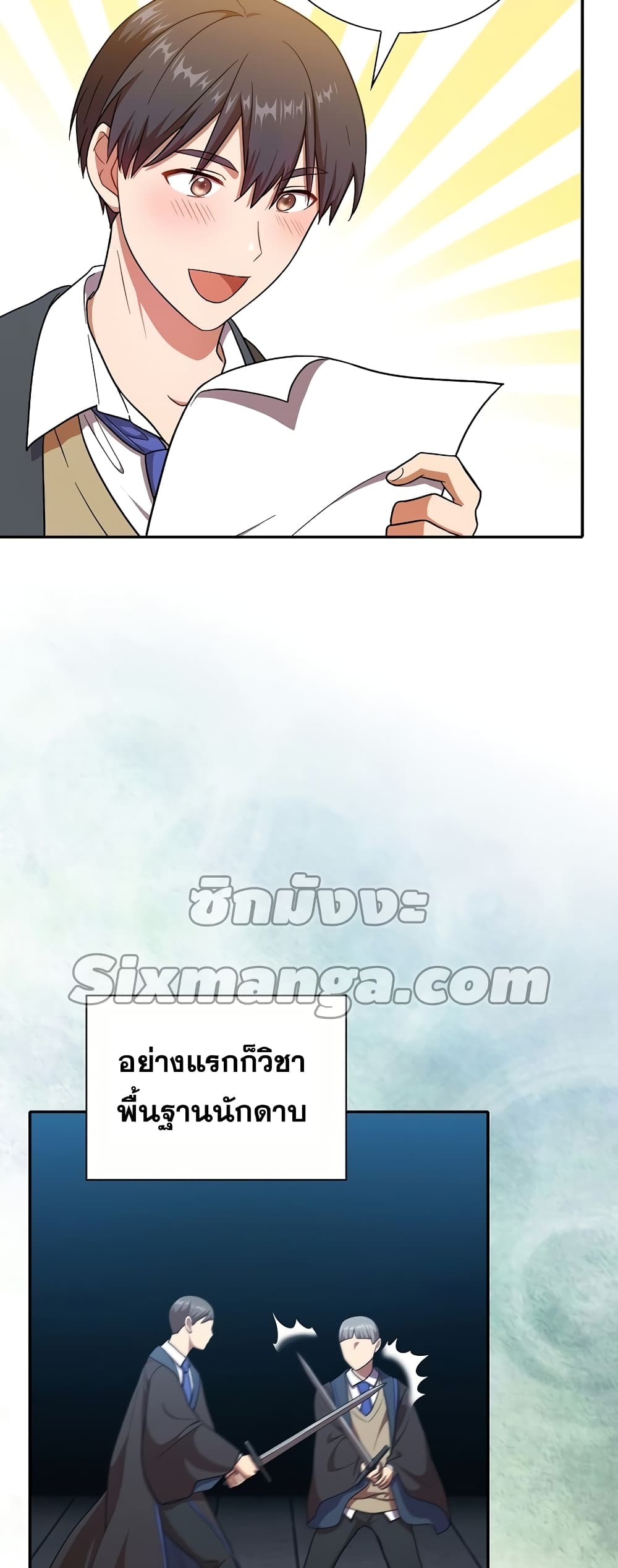 อ่านการ์ตูน Magic Academy Survival Guide 13 ภาพที่ 49