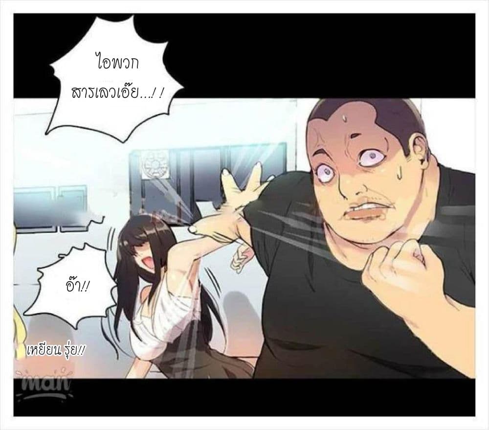 อ่านการ์ตูน PC Goddess Room 2 ภาพที่ 60