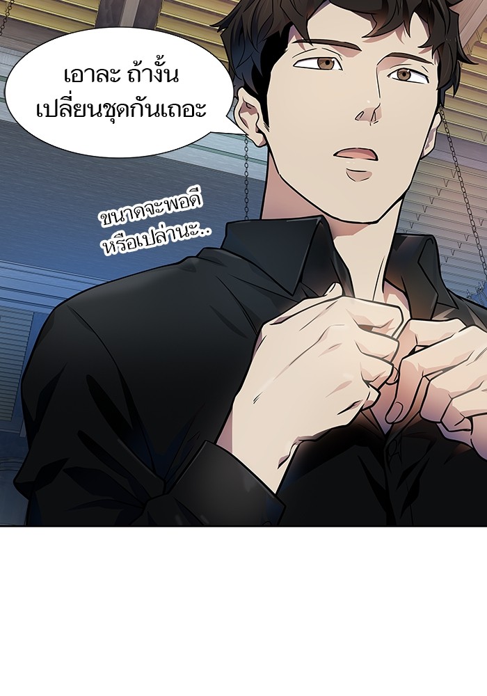 อ่านการ์ตูน Tower of God 566 ภาพที่ 106