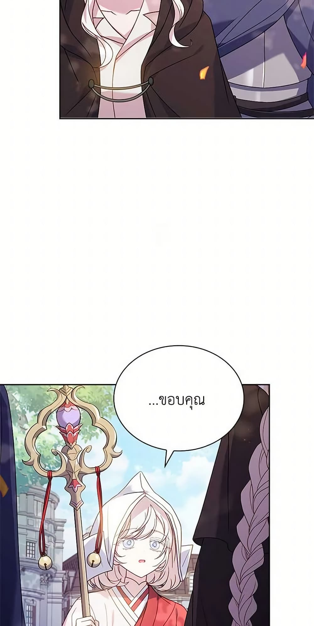 อ่านการ์ตูน The Lady Needs a Break 100 ภาพที่ 28